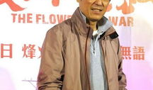 二张分家 娱乐圈