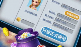 野猪娱乐公司官网