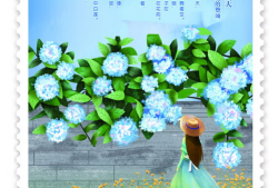 你是人间四月天图片