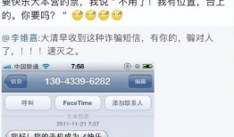 短信 明星,揭秘娱乐圈幕后故事