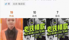 快手搞笑的歌曲,带你领略欢乐无限