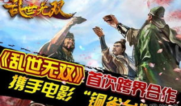 铜雀台的历史背景,铜雀台的历史传奇与兴衰之谜