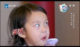 包贝尔女儿动态表情包