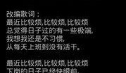 歌词 搞笑 微博,笑出腹肌的瞬间