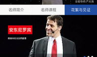 ceo苹果7搞笑视频,iPhone 7发布会现场笑料百出
