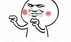 反转 表情包