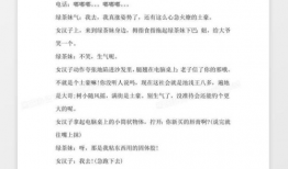 三人搞笑相声剧本,三人相声喜剧大荟萃