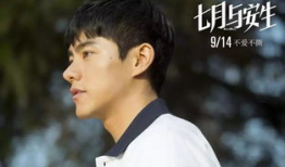 演员李程彬,光影交织下的演技魅力