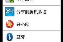 歌词 搞笑 微博,笑出腹肌的瞬间