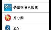 歌词 搞笑 微博,笑出腹肌的瞬间