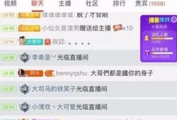 女主播脱裤子漏内裤