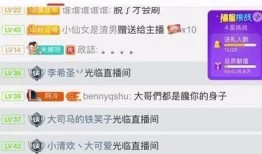 女主播脱裤子漏内裤