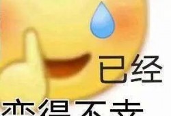 诺有所思表情包,揭秘表情包背后的情感密码