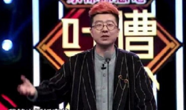 明星吐槽大会,揭秘娱乐圈幕后真相与笑料连连