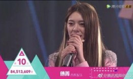 香蕉娱乐 施欣杰