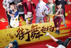 湖南娱乐频道少儿春晚,童趣盎然，星光熠熠的欢乐之夜