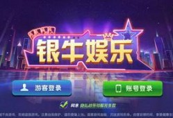 银牛娱乐怎么下载,轻松获取精彩娱乐内容