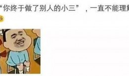 歌词 搞笑 微博,笑出腹肌的瞬间