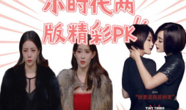 小时代演员请就位,巅峰对决再现青春记忆