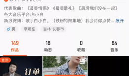快手搞笑的歌曲,带你领略欢乐无限