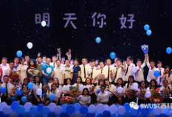 晚会中笑声背景音乐,乐动晚会