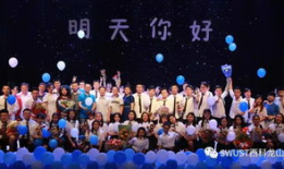 晚会中笑声背景音乐,乐动晚会