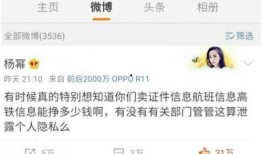 短信 明星,揭秘娱乐圈幕后故事