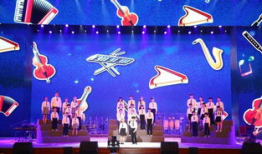 晚会中笑声背景音乐,乐动晚会