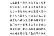 白色简约歌词背景