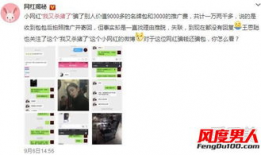 网红揭秘微博,揭秘者自述