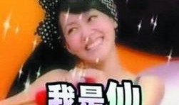 小s表情包app,趣味横生的表情盛宴，轻松解锁欢乐时光