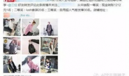 网红揭秘微博,揭秘者自述