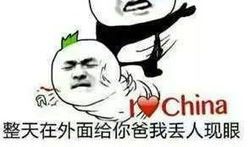 爱国表情包,传递情感，弘扬民族精神