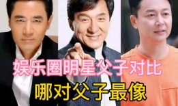 明星父子照片对比,明星父子同框，时光见证成长变迁