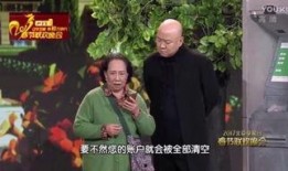 2017年搞笑节目,盘点那些让人捧腹大笑的搞笑节目