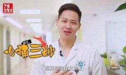 护士搞笑小品视频,病房里的欢乐时光