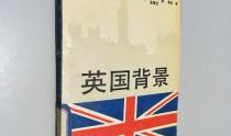 英国康可背景,英国百年企业传奇，创新与传承的见证