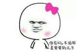 爱国表情包,传递情感，弘扬民族精神