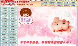 带娱乐的名字大全