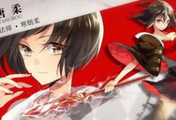 全职高手唐柔图片,剑舞翩翩，荣耀战场上的灵动精灵