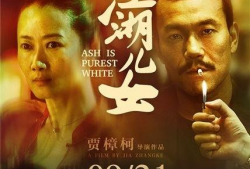 江湖儿女照片,岁月流转中的侠骨柔情