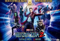 银河护卫队人物图片,英勇无畏的星际守护者风采再现