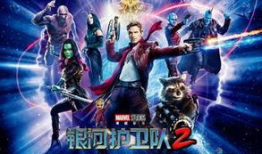 银河护卫队人物图片,英勇无畏的星际守护者风采再现