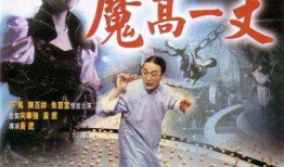 曹查理 搞笑电影,笑料横生，喜剧电影中的欢乐担当