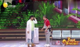 护士搞笑小品视频,病房里的欢乐时光