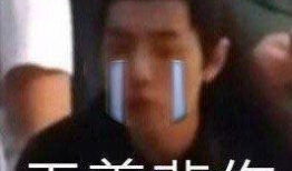 魏巡表情包,捕捉明星的喜怒哀乐