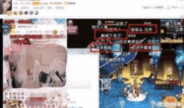 网红忘关摄相机,意外曝光私密瞬间引热议