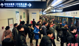 北京地铁早高峰图片