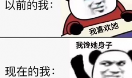 爱国表情包,传递情感，弘扬民族精神