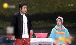 3人的搞笑小品,爆笑小品盛宴